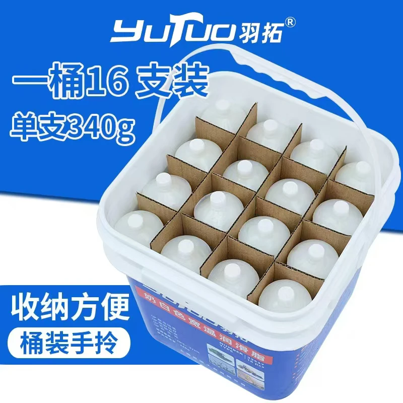 羽拓耐高温耐低温黄油专用通用润滑脂毛毛虫防冻黄油枪润滑油