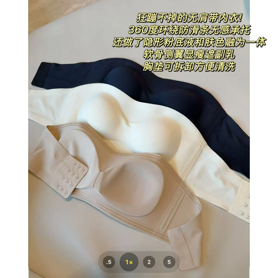 徐秋阳    粉底液无肩带  夏季新款百搭时尚休闲背心吊带