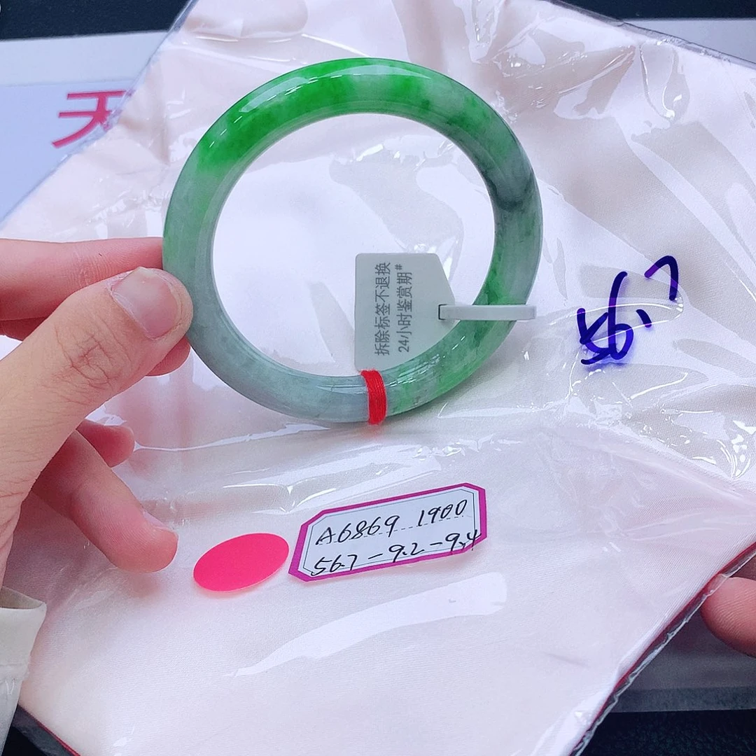未镶嵌手镯翡翠翡翠
