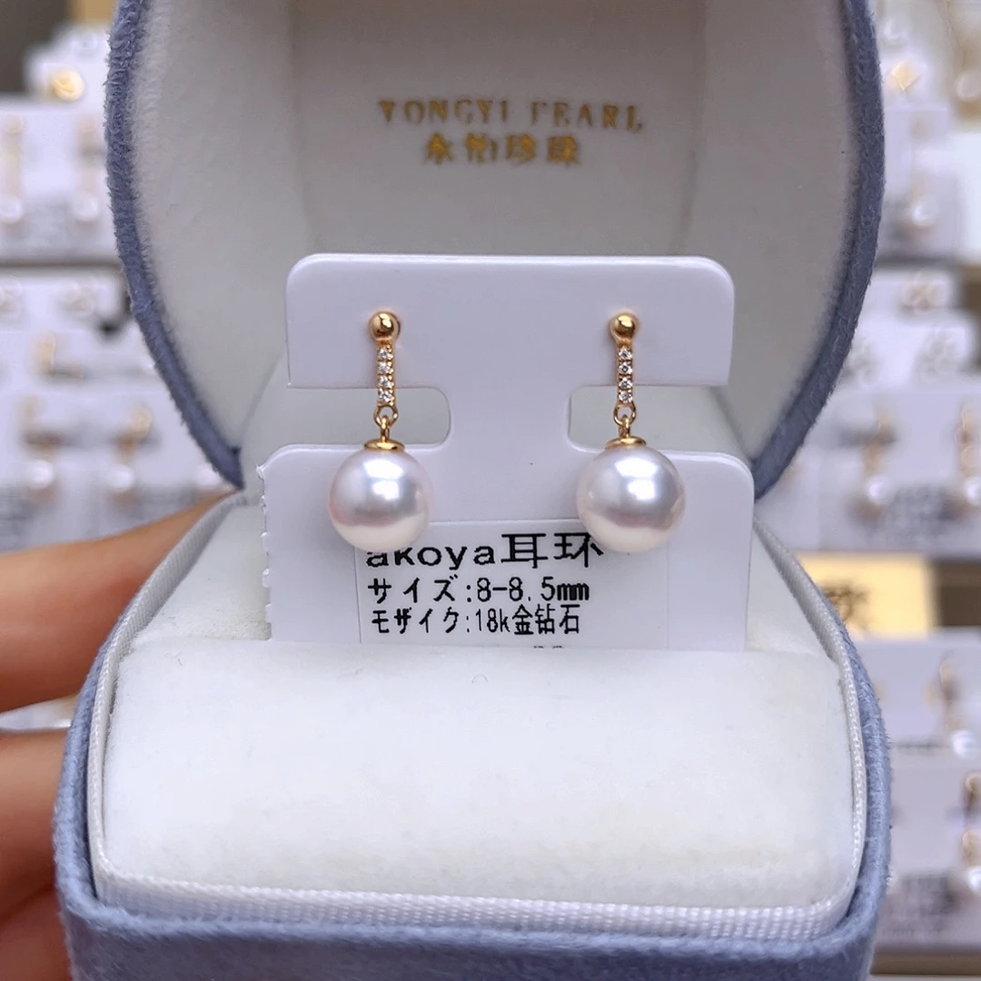 海水珍珠18K金镶嵌耳饰