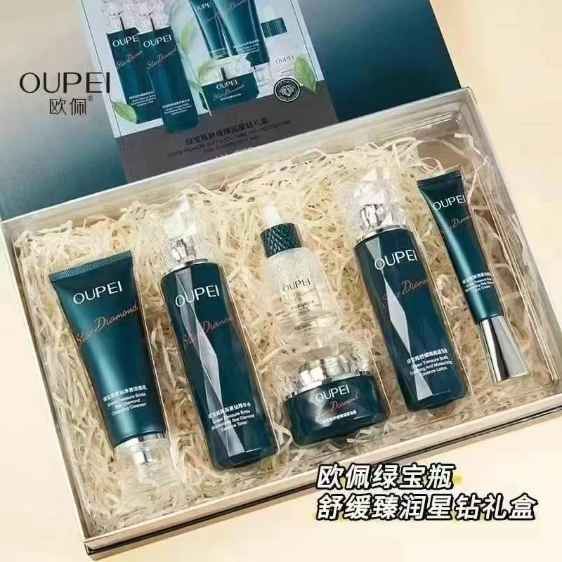 欧佩绿宝瓶舒缓臻润星钻护肤礼盒