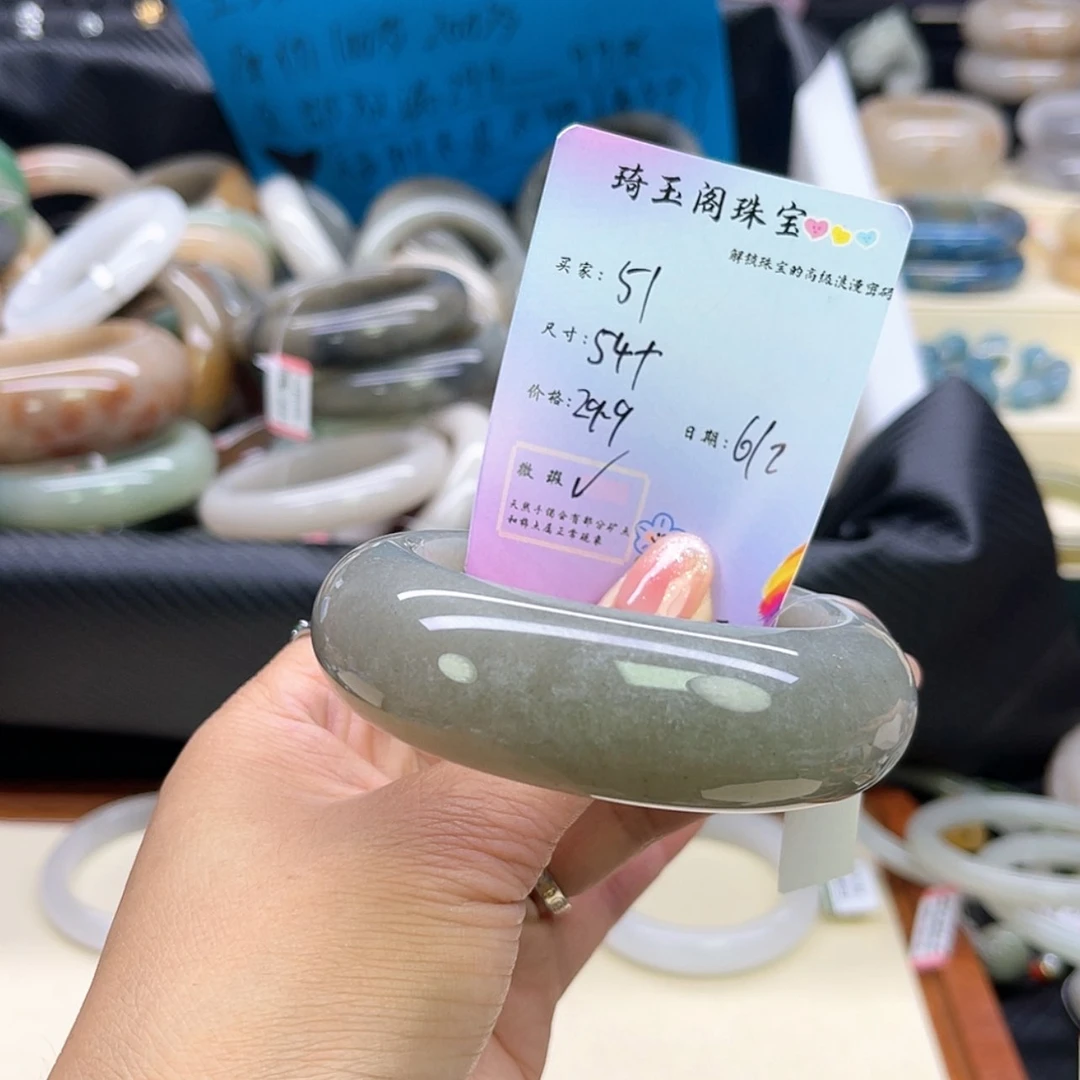 【闪购商品】石英质玉手镯未镶嵌