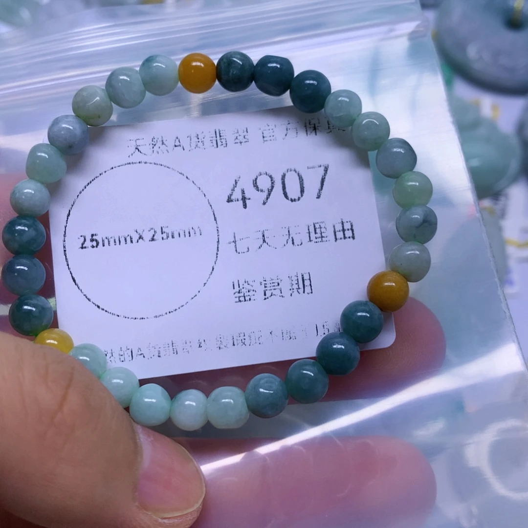 翡翠未镶嵌吊坠(不含链)翡翠