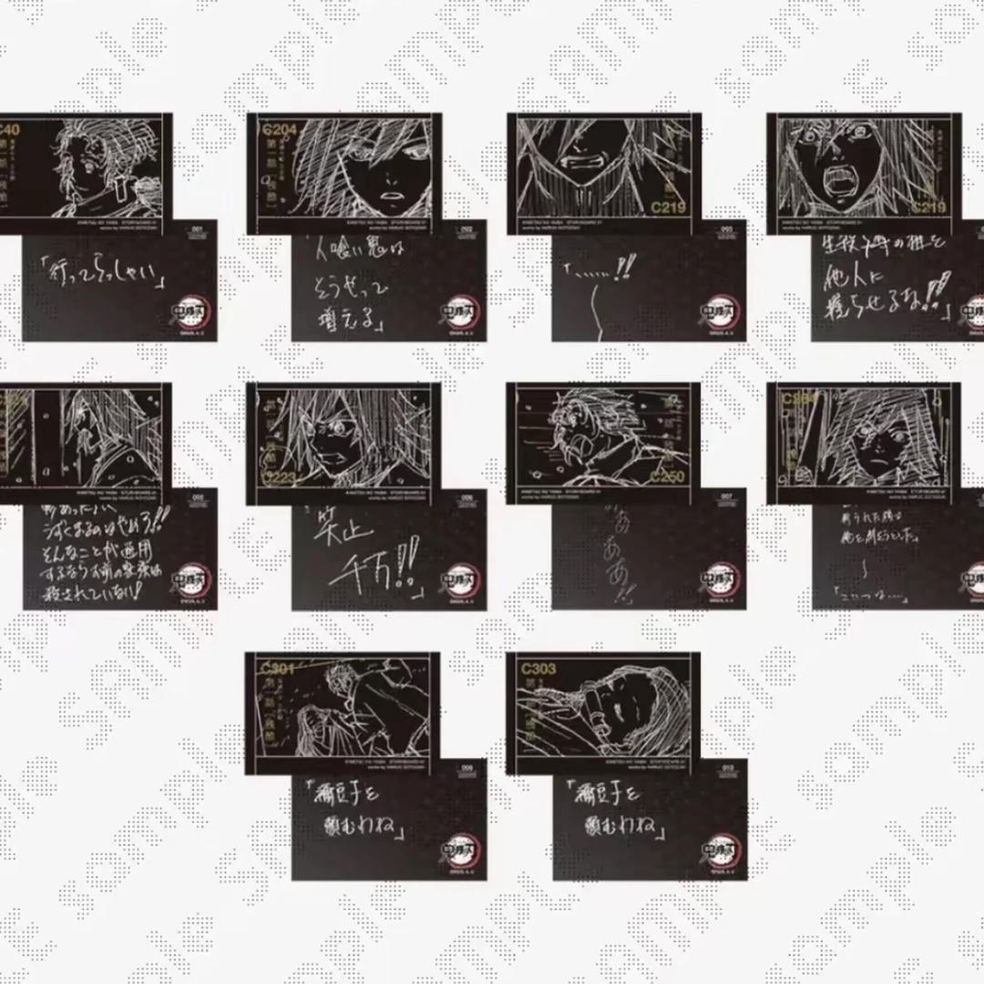 【鬼灭之刃】原画绘本线稿分镜拍立得 日谷国现 盲盒代拆