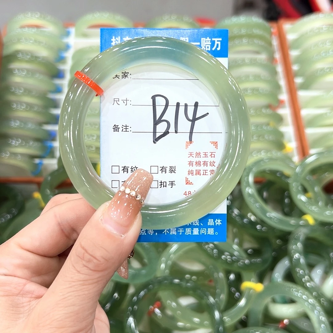 夏***阳蛇纹石玉未镶嵌手镯