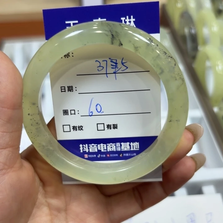 未镶嵌岫玉手镯天然