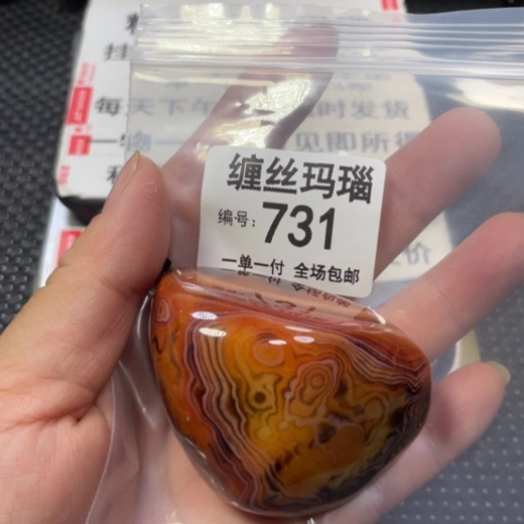 【闪购商品】未镶嵌颈饰玛瑙/玉髓