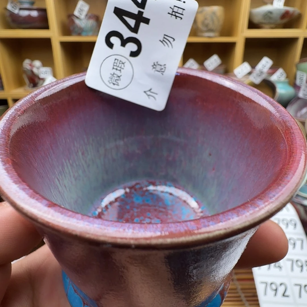 #钧瓷#原产地#矿石釉#器物之美#藏品#主人杯