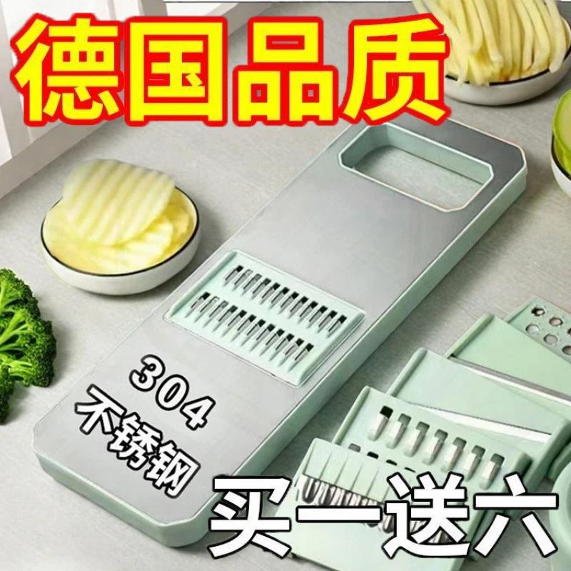 不锈钢刨丝器特厚多功能切菜神器厨房用品土豆丝擦丝器切丝器