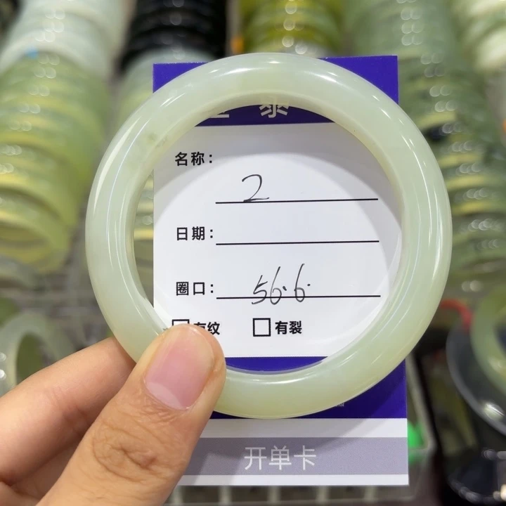未镶嵌岫玉手镯天然