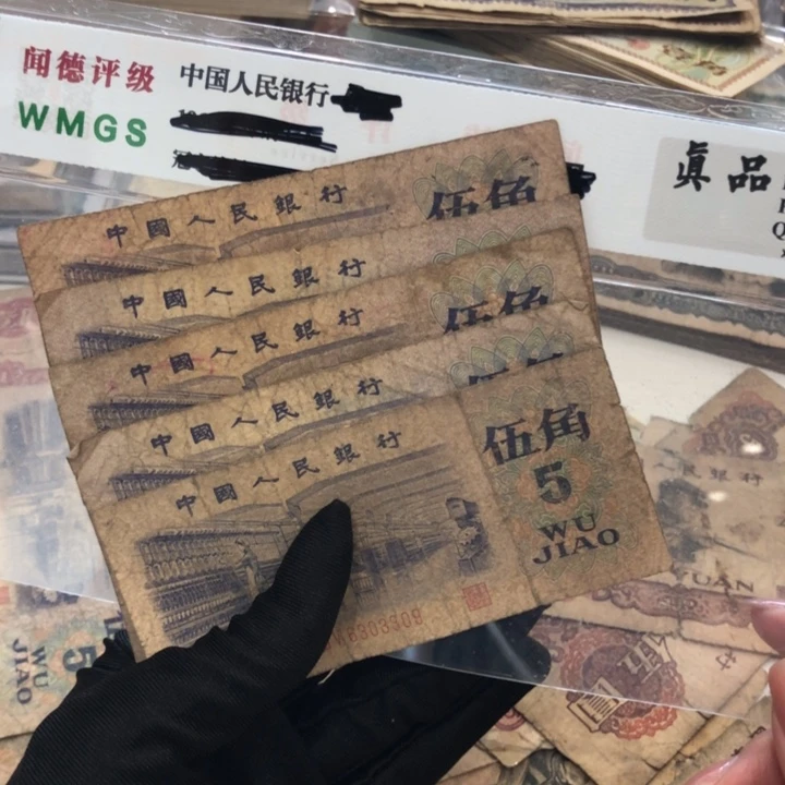 【闪购商品】纺织五张，号码随机，旧品保真