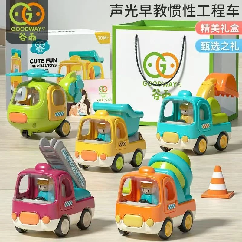（然宝）谷雨儿童礼物小汽车声光科学玩具车男女孩惯性车益智好玩