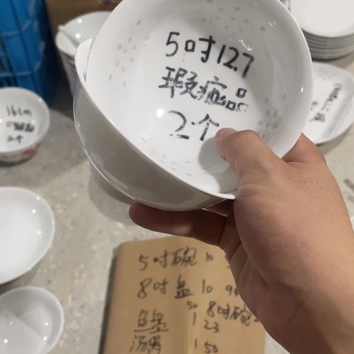 碗景德镇高温细白瓷