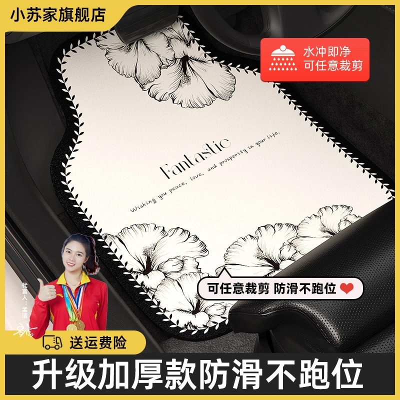 汽车脚垫硅藻泥单片防滑脚踏垫子防滑易清洗加厚车内通用保护脚垫