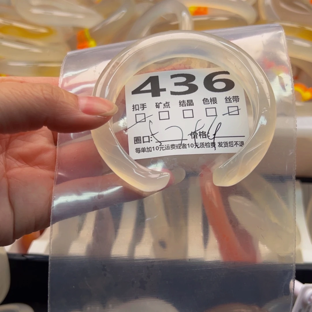 玛瑙/玉髓手镯未镶嵌436