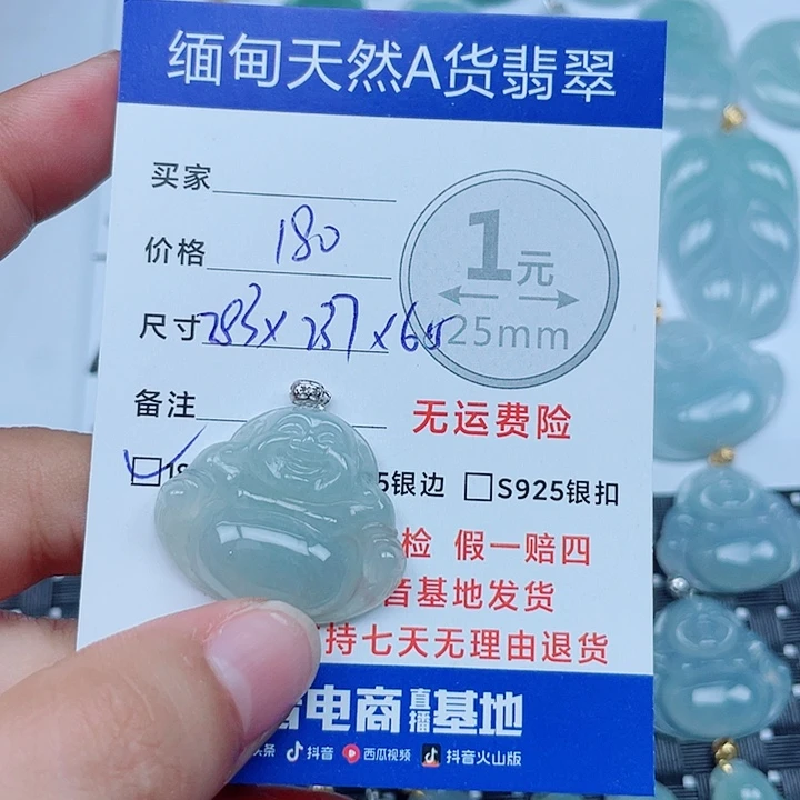 吊坠(不含链)18K金镶嵌翡翠缅甸a货翡翠