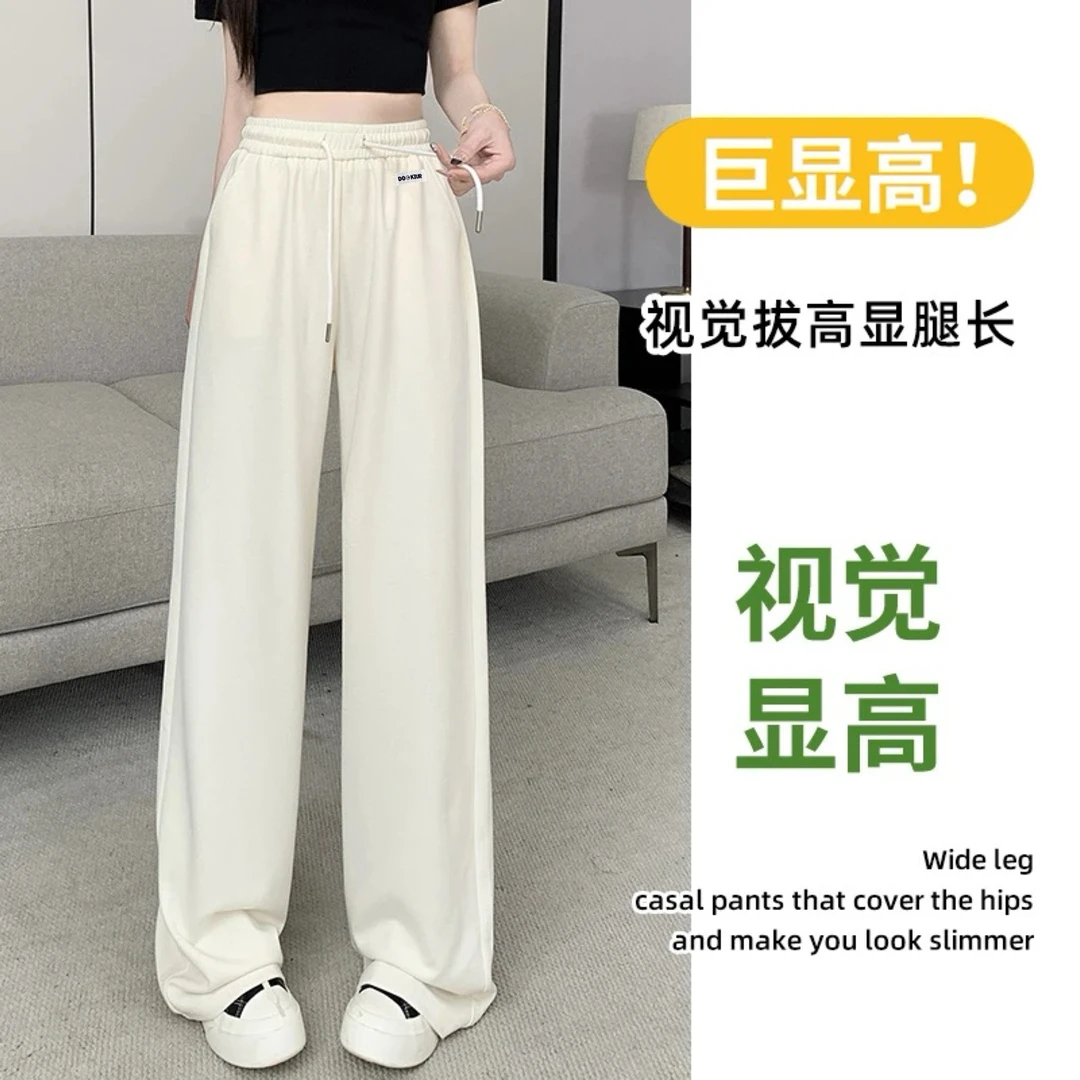 乐贵鸟集团阔腿裤女2025新款高腰垂感直筒常规休闲裤子H-11202