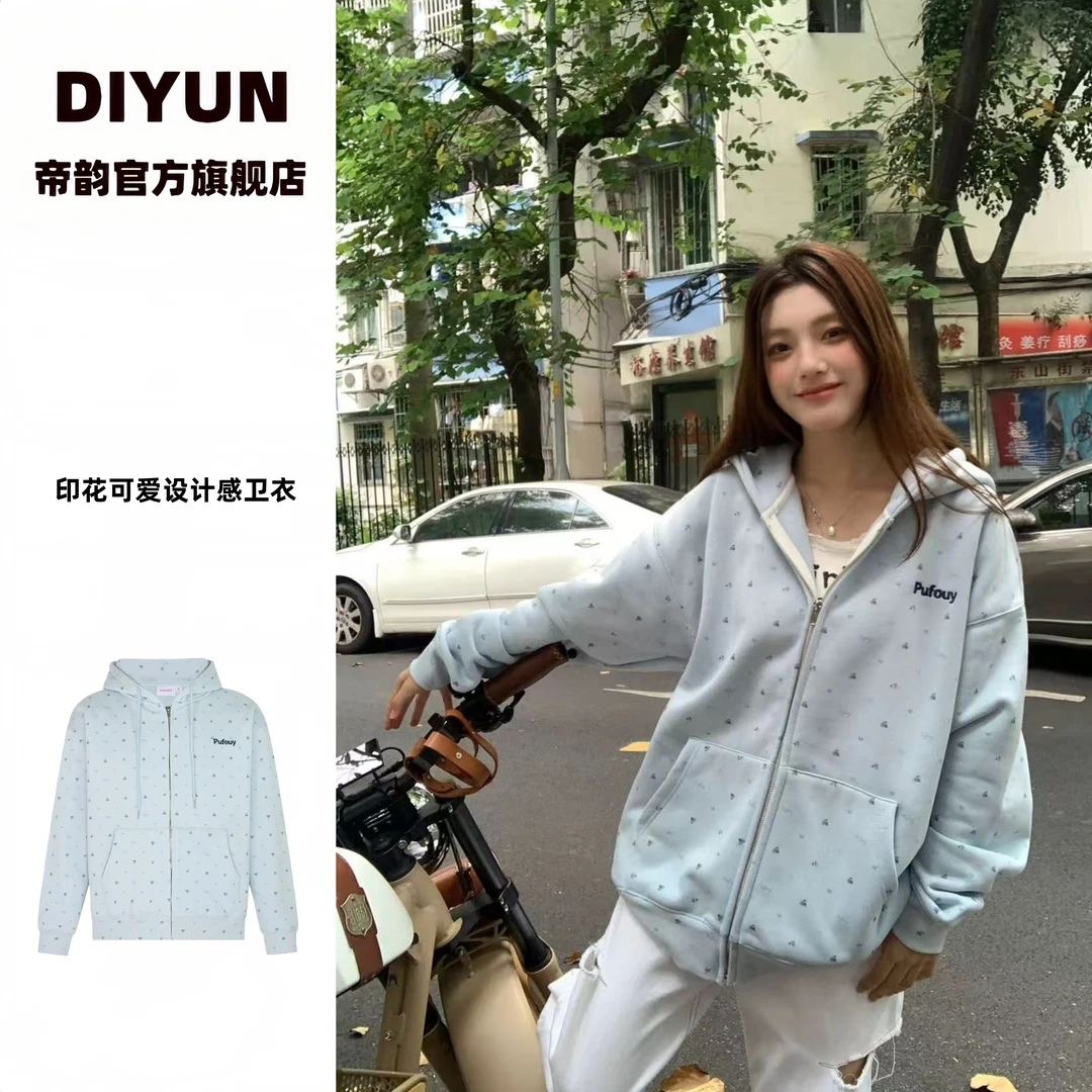 秋冬季印花开衫款百搭连帽款碎花运动宽松设计感抗起球长袖卫衣