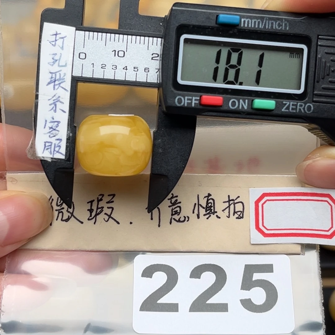 蜜蜡裸石未镶嵌蜜蜡