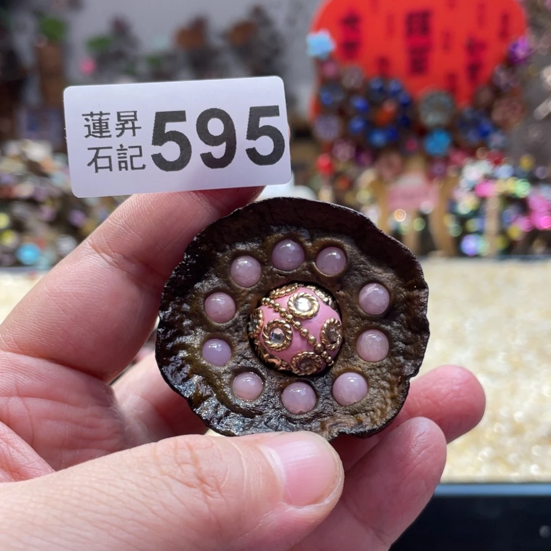 核桃木/黑胡桃（胡桃木）夏*595