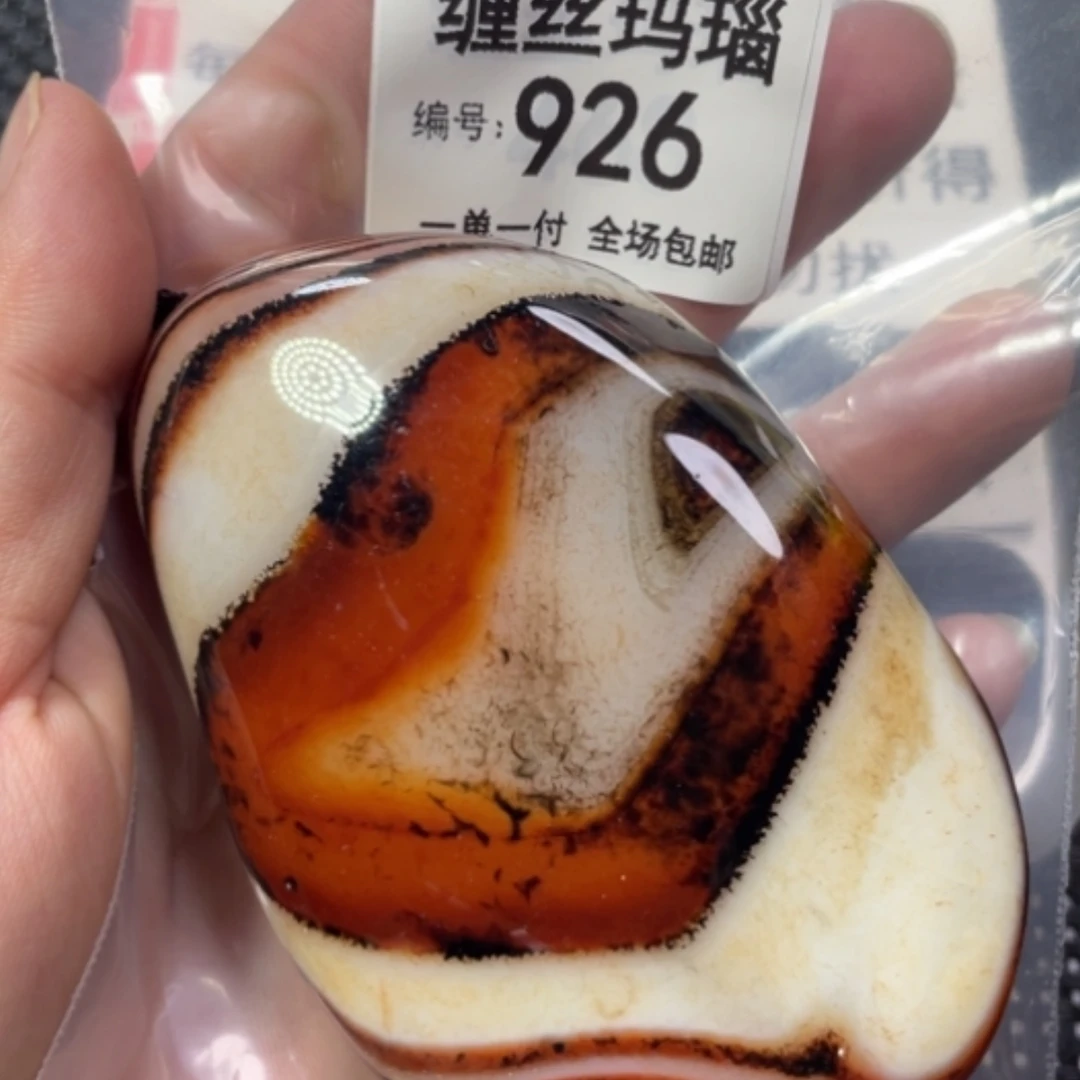 【闪购商品】未镶嵌颈饰玛瑙/玉髓