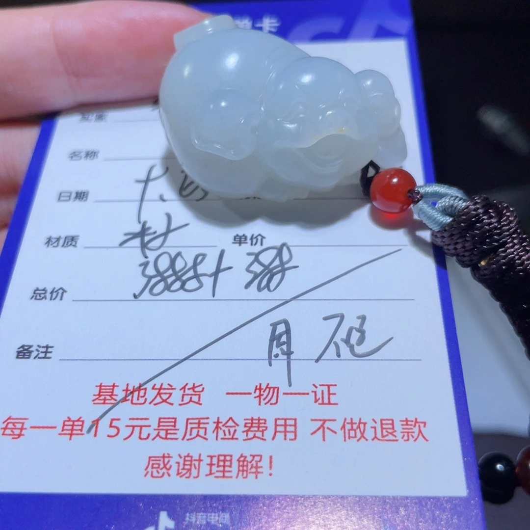 颈饰未镶嵌和田玉乘**浪不退
