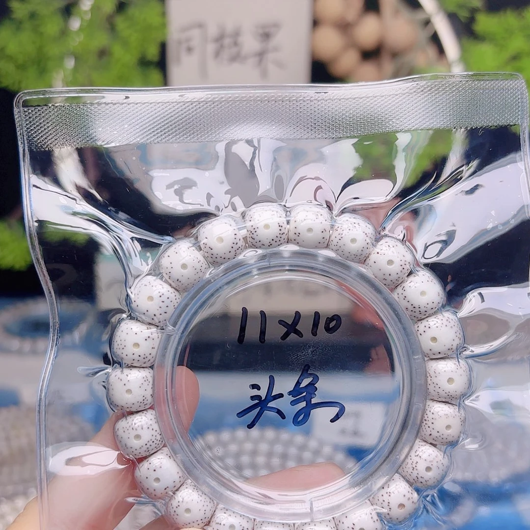 P***.星月菩提把件星月