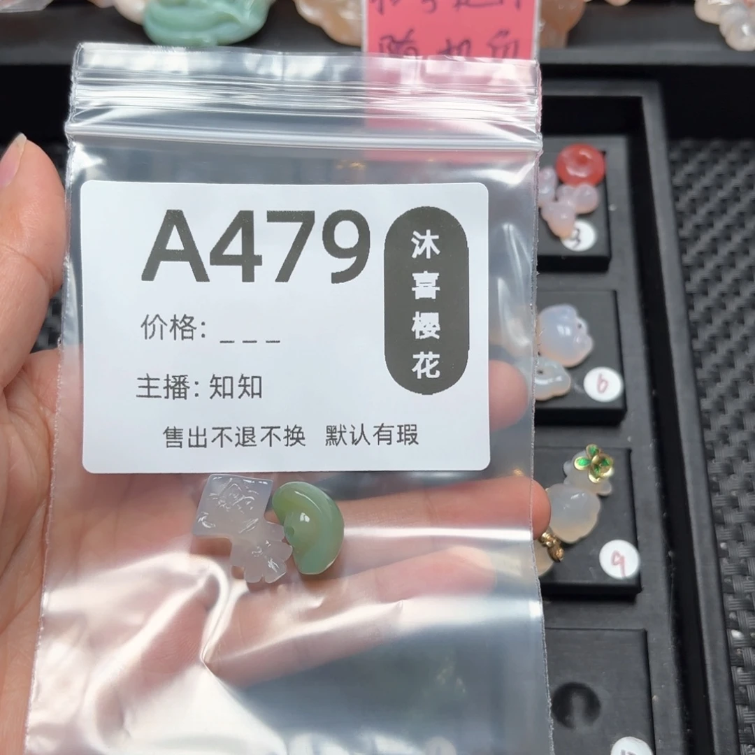 玛瑙/玉髓颈饰未镶嵌？****？