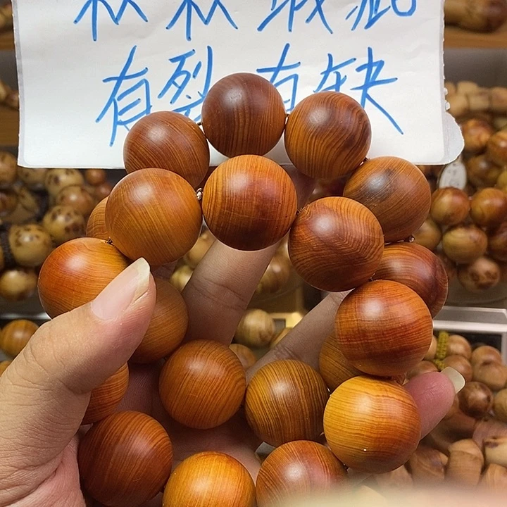 柏木（崖柏）崖柏瑕疵2.5两条