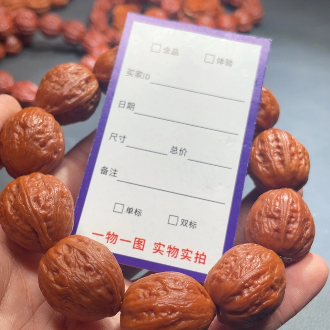 手串文玩核桃核桃