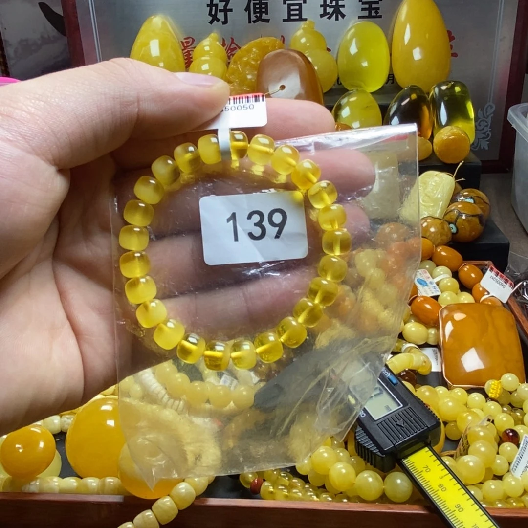 琥珀未镶嵌裸石蜜蜡