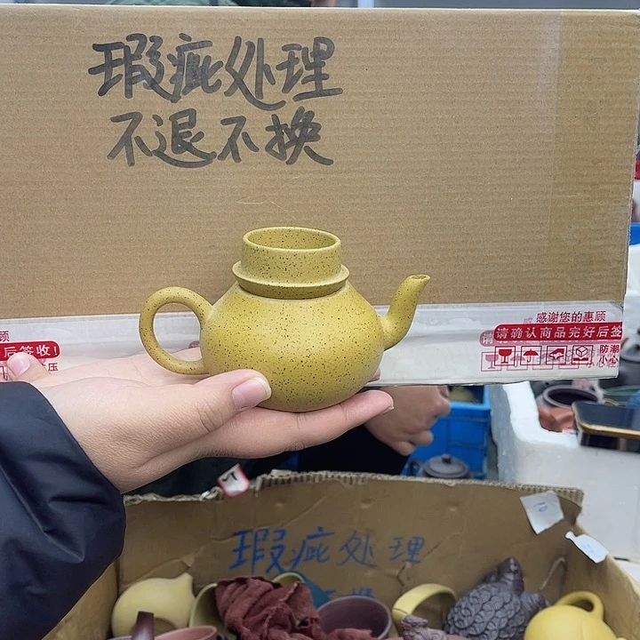 紫砂茶壶宜兴紫砂壶瑕疵