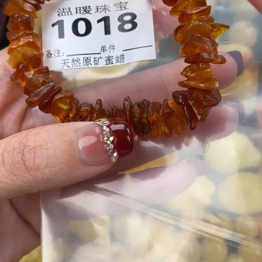 琥珀未镶嵌珠宝奇石裸石