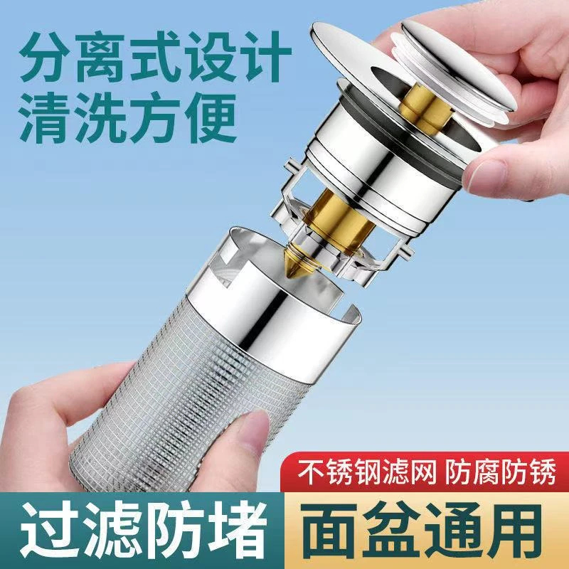 【千茂】洗面盆适用弹跳芯下水器按压式洗手池脸盆漏水塞子