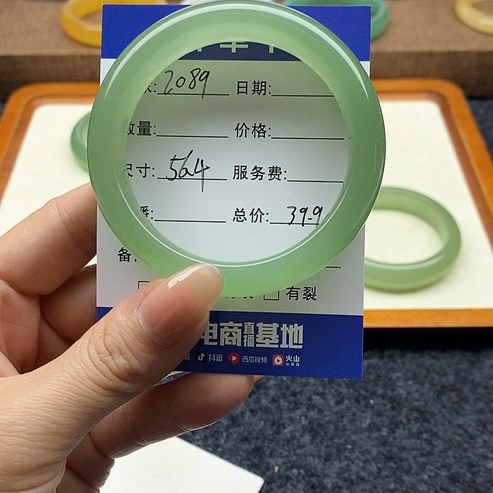 石英质玉未镶嵌手镯