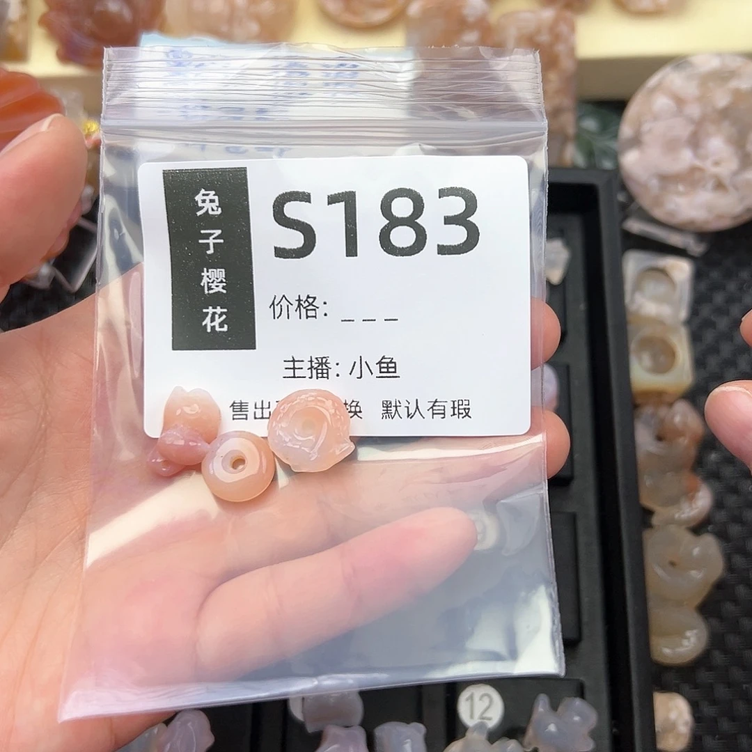 玛瑙/玉髓颈饰未镶嵌默*