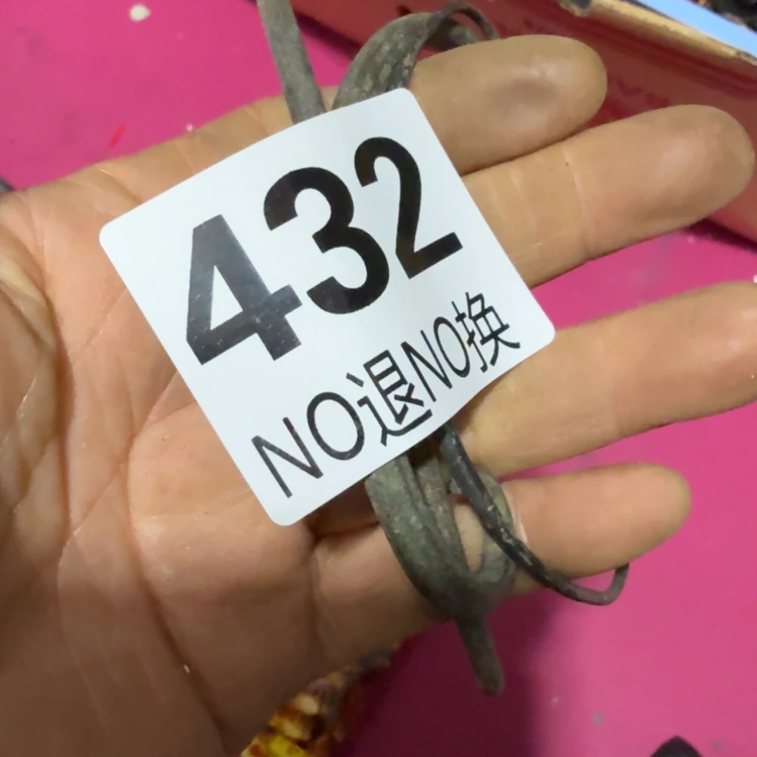 渔***厨杂色豆（科檀/科特迪瓦檀木）