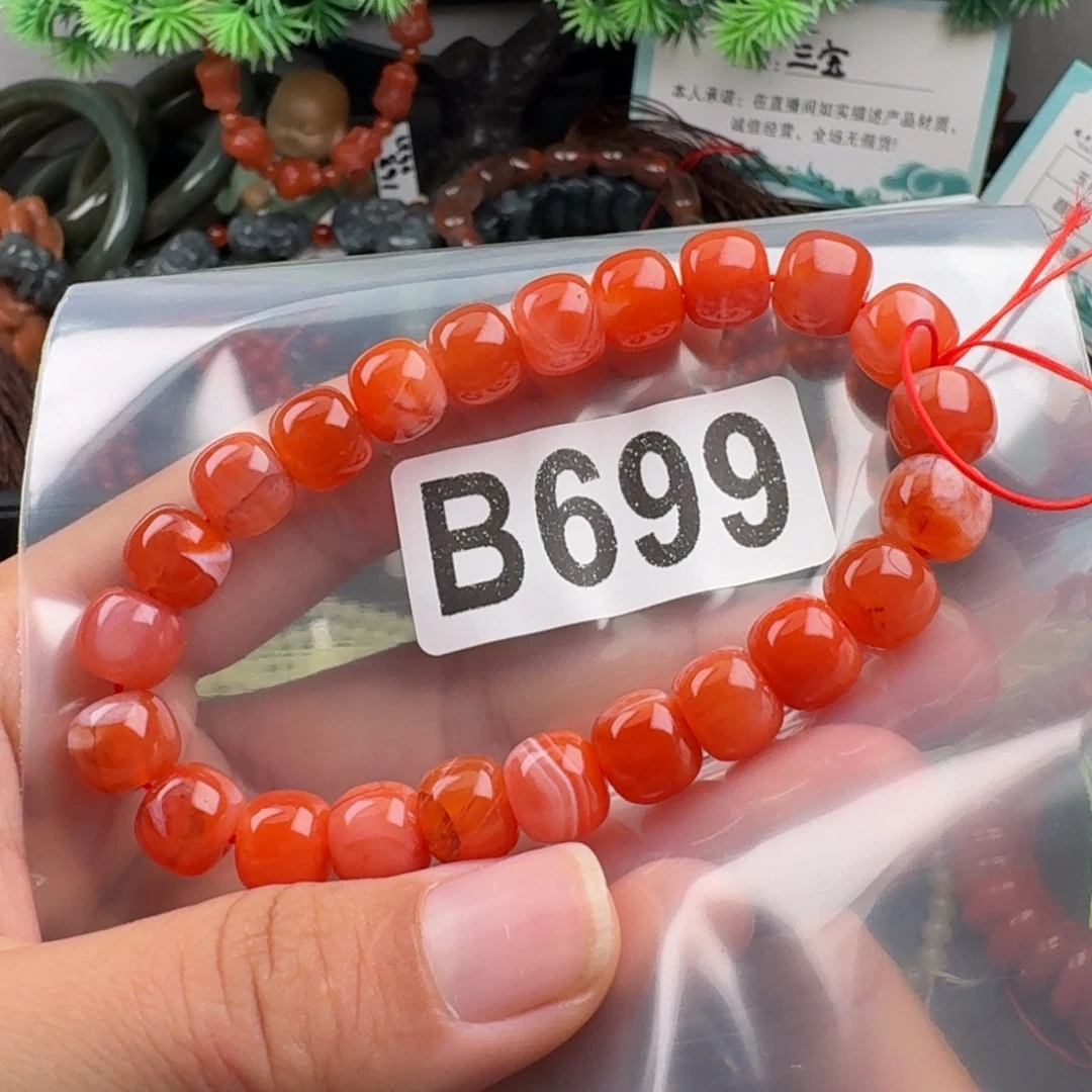 未镶嵌南红玛瑙珠宝奇石