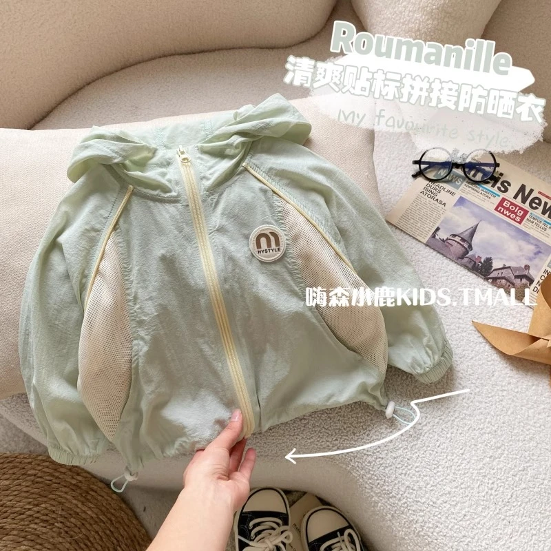 儿童防晒衣夏季薄款宝宝皮肤衣宝宝空调衫男童防晒服轻薄连帽外套
