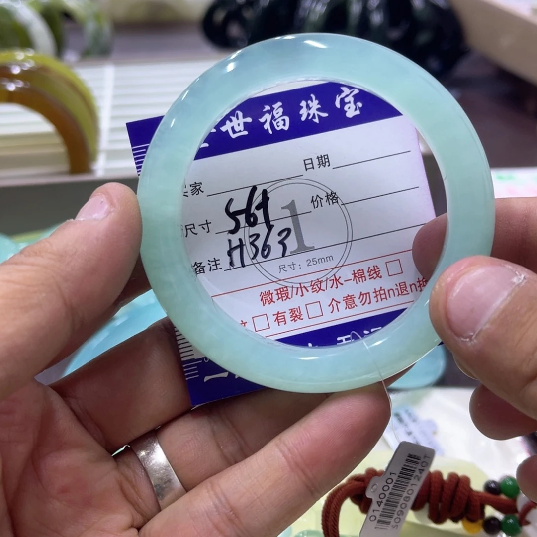 未镶嵌蛇纹石玉手镯（圆镯）