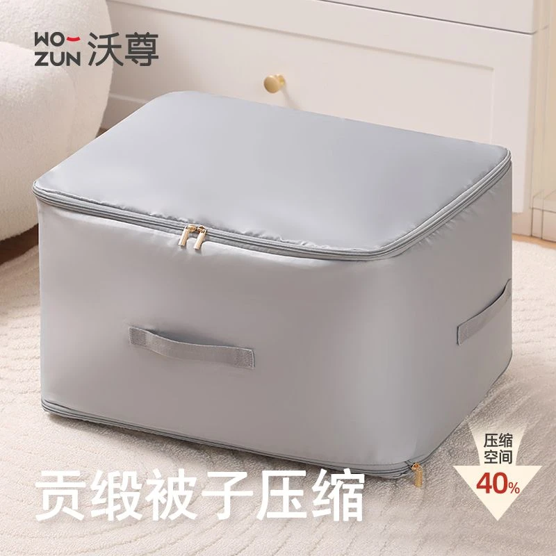 【千百万甄选】装被子收纳袋压缩袋被褥蚕丝被棉被衣服物专用整理袋