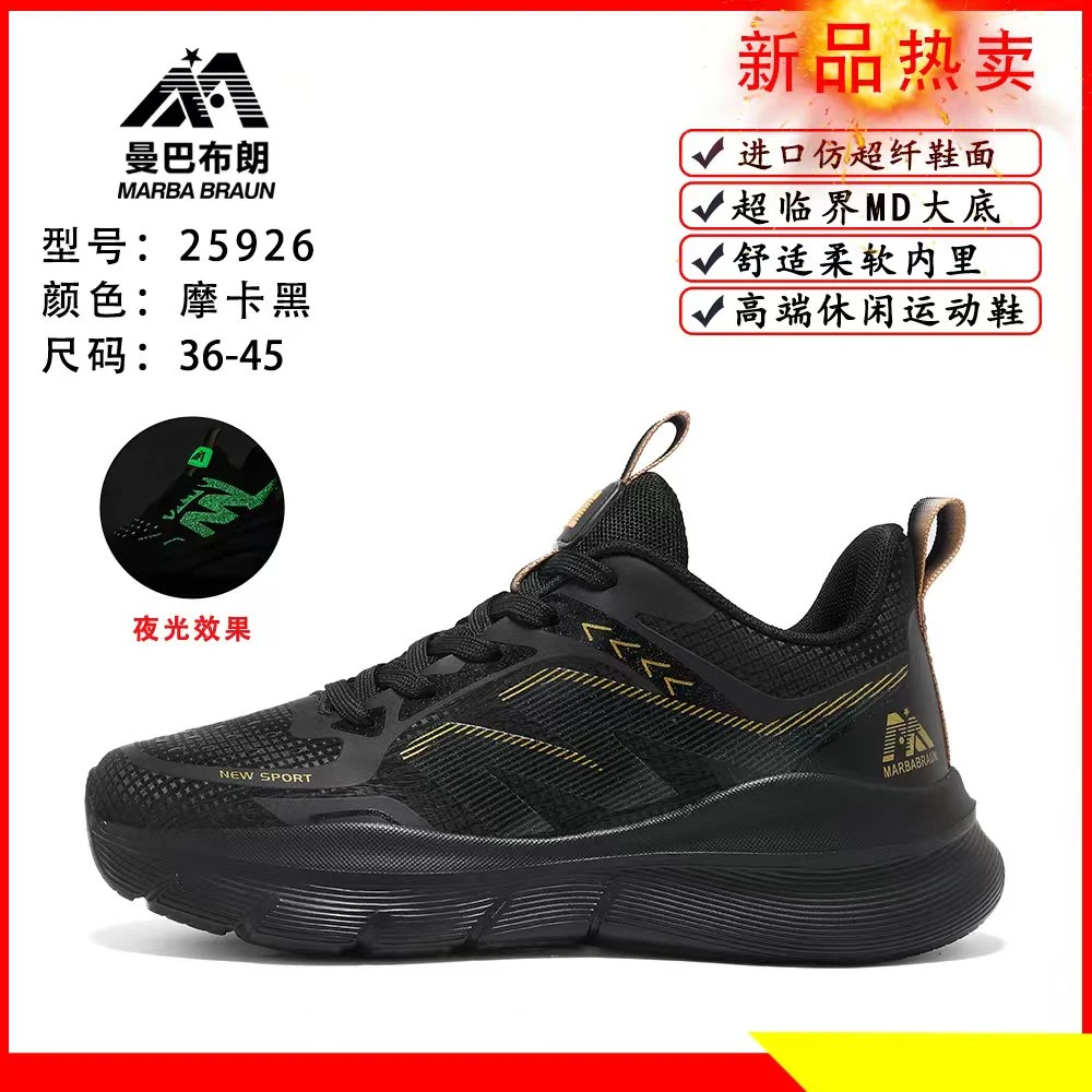 皮面男女秋新款透气休闲运动鞋防滑软底小白鞋男士潮流老爹鞋