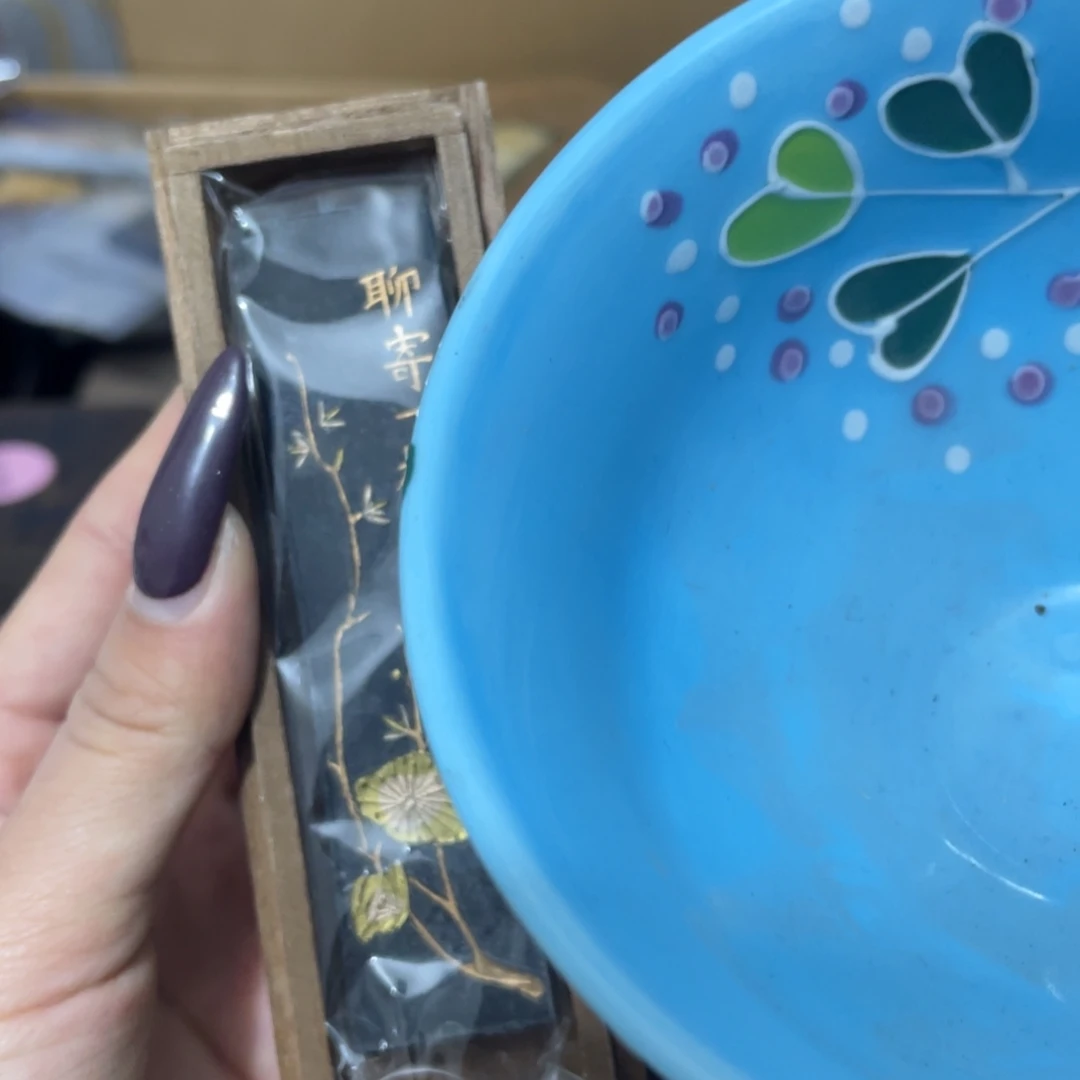 紫砂漏洞的时候可以