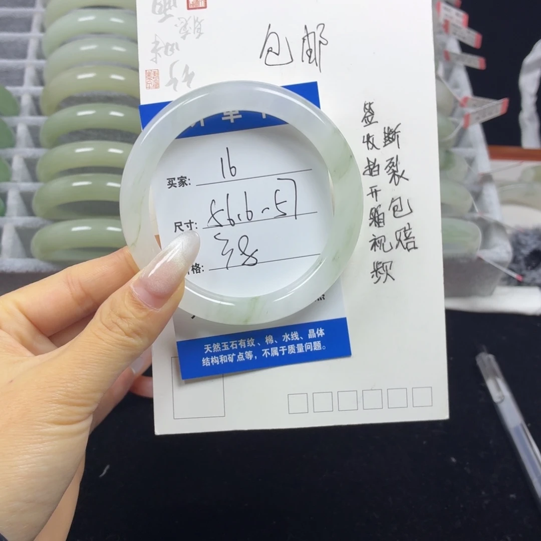 石英质玉未镶嵌手镯16