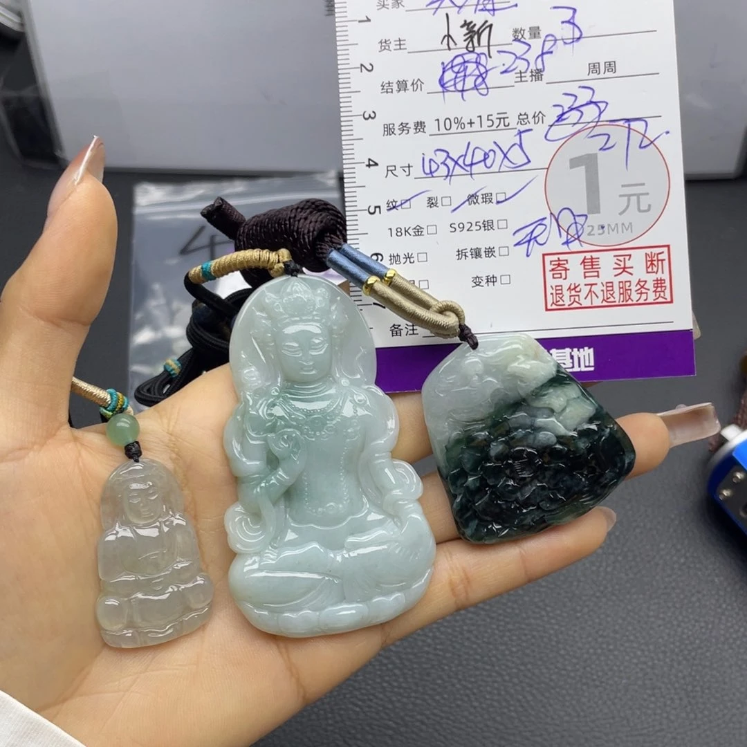 翡翠颈饰未镶嵌笑**云吊坠