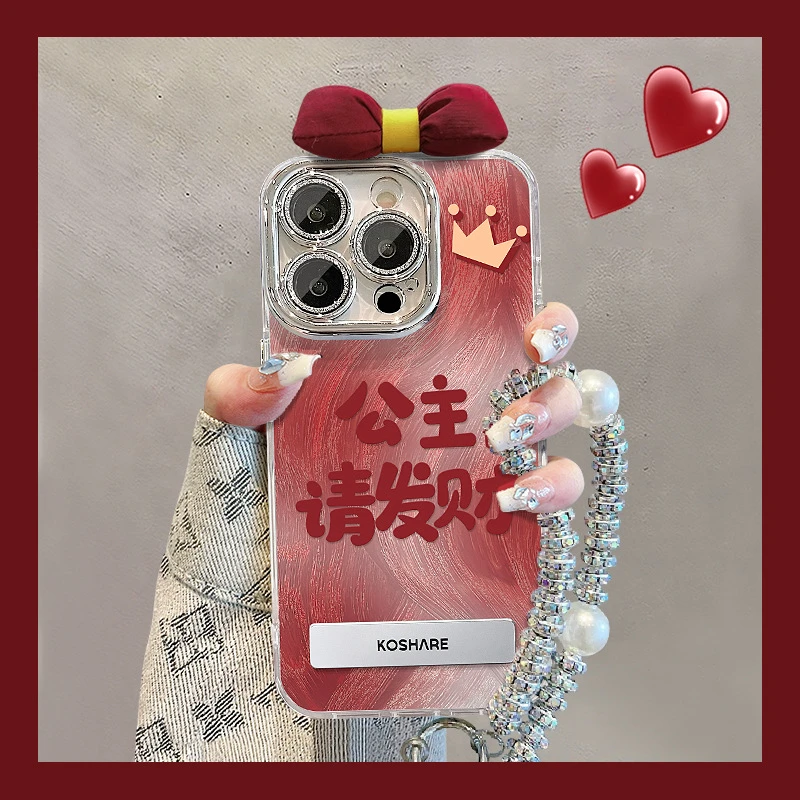 公主请发财结适用苹果13PRO羽纱手机壳12镜头膜防摔11高级感X