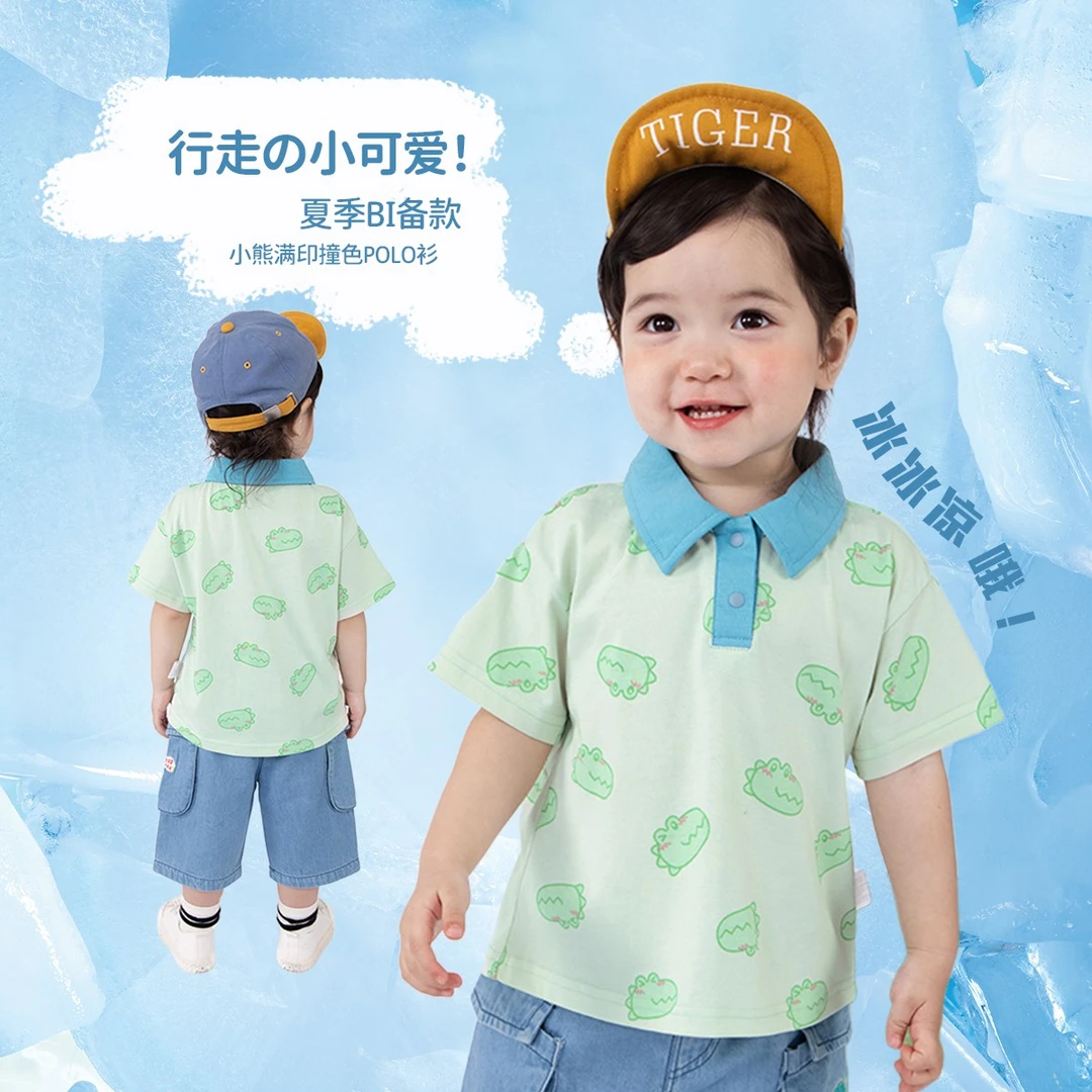 【齐齐熊】男女童夏季短袖卡通满印POLO衫宝宝上衣QQ8516