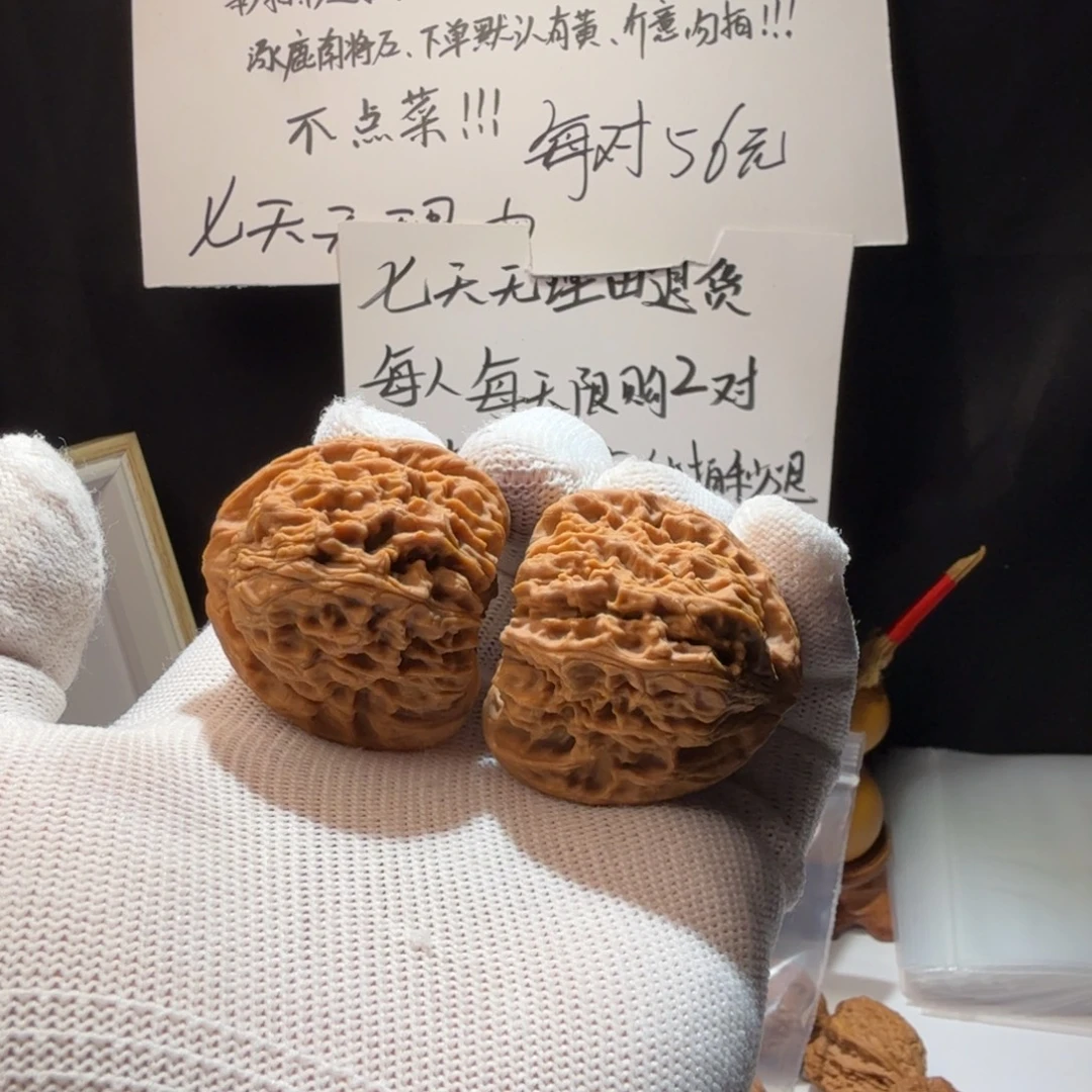 听***雨吊坠文玩核桃南疆石