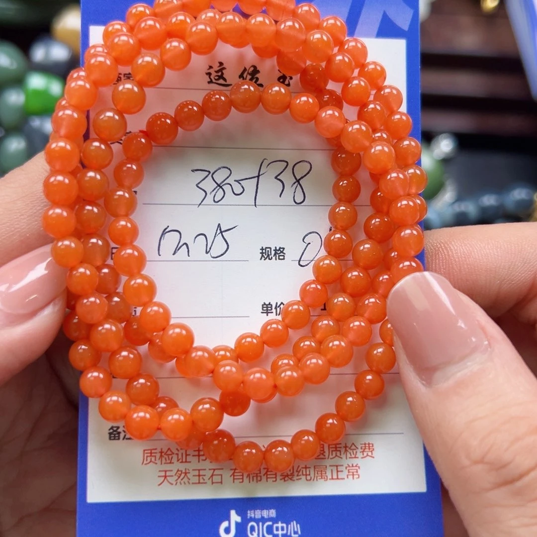 未镶嵌手链南红玛瑙