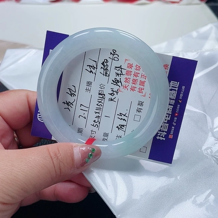 翡翠手镯未镶嵌?****缅甸翡翠手镯55圈